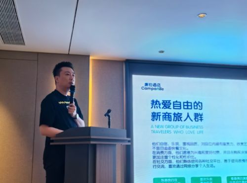 康鉑酒店5.0 一場全方位的品質革新，開啟酒店管理服務新篇章
