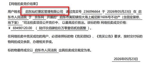 6949萬成交 南通地標(biāo)酒店，管理服務(wù)的接力與重塑