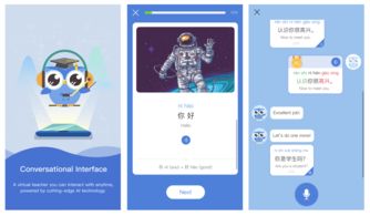 微軟推出AI賦能iOS應用，革新中文學習體驗