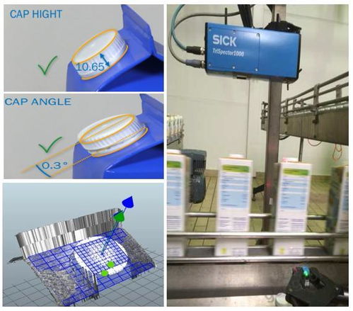 西克3D相機(jī) 食品飲料行業(yè)的質(zhì)量安全衛(wèi)士與電器輔件銷售的融合應(yīng)用
